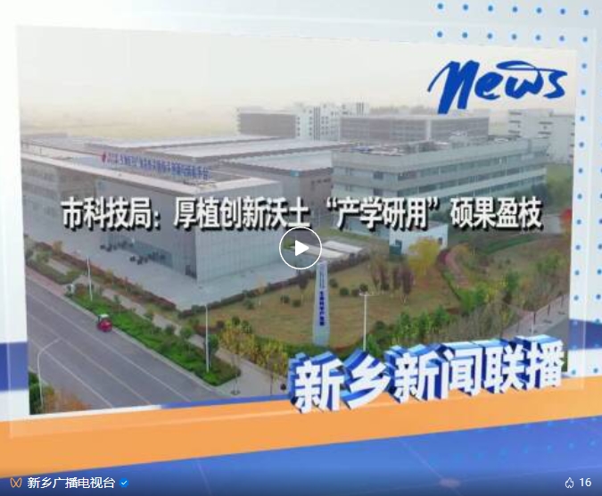 infoflow_2025-11-20_16-57-12