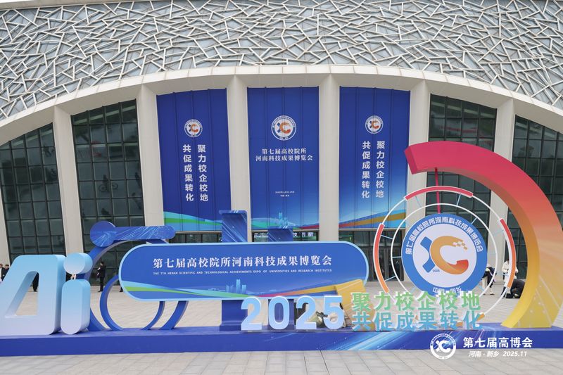 微信图片_20251126135203_341_25